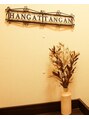 ハンガタガン(hangat tangan)/hangat tangan