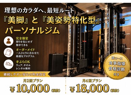 ボディサロン ラッキー(body salon lucky)の写真