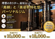 ボディサロン ラッキー(body salon lucky)