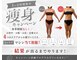 ドクターエイジレス(DR.AGELESS)の写真