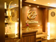 サロン ド エメリタス(salon d'Emeritus)の雰囲気（カウンセリングからお会計まで個室でご案内。プライベート空間◇）