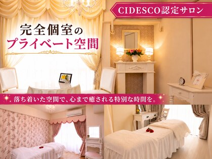 サロンドエステケイワイ(de KY)の写真