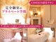 サロンドエステケイワイ(de KY)の写真