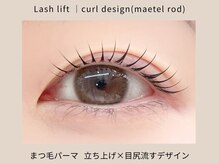 アイラッシュ＆ネイル レーヌ池袋 (Reine)/まつげパーマ