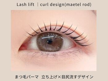 アイラッシュ&ネイル レーヌ池袋 (Reine)/まつげパーマ