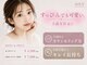 アイリー 梅田(AILY)の写真