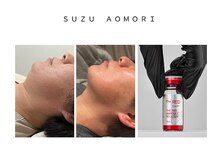 スズ(SUZU)の雰囲気（切らない脂肪ケア！首元・顎下お肉に。）
