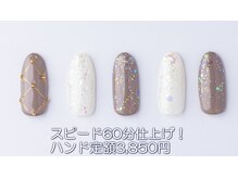 はあとねいる 西川口店/