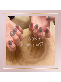 ソナ(Sona)/