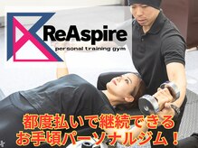 リアスパイア 横浜関内(ReAspire)