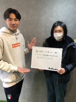 ケイスタジオ(K-Studio)/お客様の声 part1