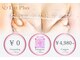 ロットプラス(Lot Plus)の写真