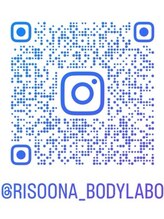 整体院リソーナ/施術の動画はこちらをチェック！