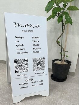 モノ(mono.)/無料駐車場2台完備