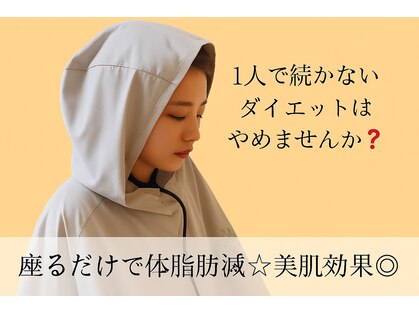 ヨサパーク メリー(YOSA PARK merry)の写真