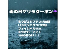 ヴィーナス(Venus)