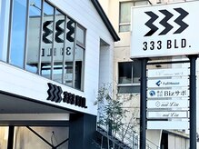 この建物が目印！