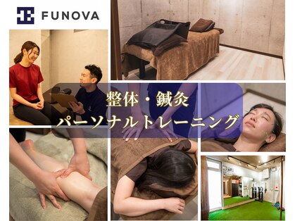 ファノーバ 奥沢店(FUNOVA)の写真