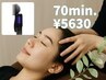 【ドライヘッドスパ＋電気バリブラシ】70分コース¥5630