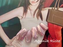 アグニークリッシェ(Agunik Riche)の雰囲気（ちゅるまぐのプッチ柄ネイル♪ 渋谷ネイルサロン）