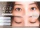 クアトログランシュ 青葉台(QUATRO×GranCieux)の写真/【自然に盛れる垢抜けeye】ケア付!根本から立ち上げ自然で上品な目元へ♪健康的な自まつ毛で美しさ長持ち☆