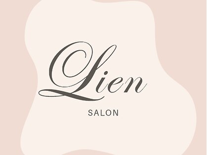 サロン リアン(salon Lien)の写真