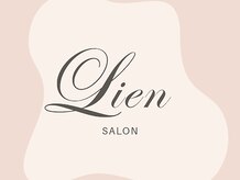 サロン リアン(salon Lien)