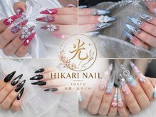 ヒカリネイル 池袋店(Hikari Nail)の雰囲気（細部まで計算されたフォルム・形成で美爪シルエット！）