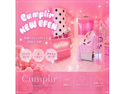 クンプリール(Cumplir)の写真