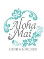 アロハマイ(ALOHA MAI)/セラピストマツキ