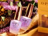 ◆商品◆  爪の保護・補修に♪【OPI ネイルトリートメント】★2980円