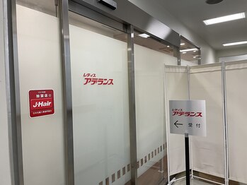 ビューステージ アイブロウサロン 小倉/レディスアデランス小倉で営業中