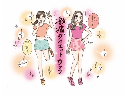 激痛ダイエット整体 八巻の写真