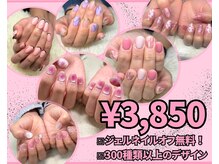 ミスネイル みどり町店(Ms.naiL)