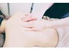 【8/17までお得♪】90分(顔以外)全身コリほぐしリンパ¥11,500¥→¥8,500