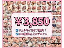 ミスネイル 沖縄コザ店(Ms.naiL)