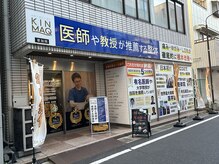 キンマク 草加院(KINMAQ)