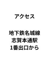 リボーン(Reboorn)/