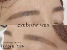 プリンセスローズ(Princess Rose)/美眉wax