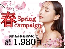 パールプラス 大田原店(Pearl plus)