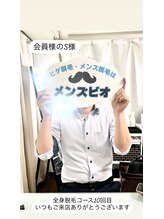 メンズビオ 神戸三宮店/