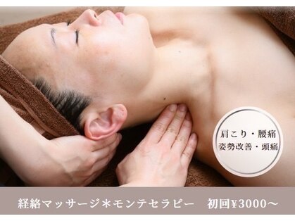 シャンタイン(SANTAI)の写真