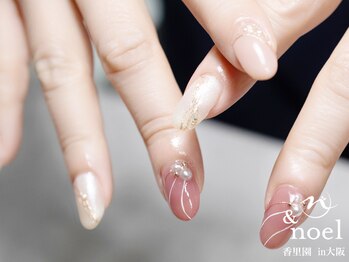 ノエル(Noel)/くすみカラーピンクデザイン