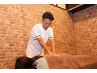 <今月限定>【整体・骨盤矯正】B&M背骨歪み整体2980円