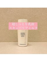 リンド エステ まつげ 京成大久保(Lind)/スキンバリアミルク