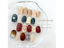 12/15～2/15 monthly design 