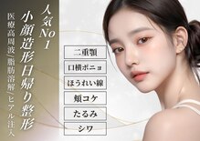 リュクシー(LuxeY)