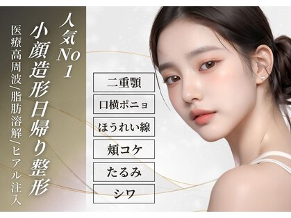 リュクシー(LuxeY)の写真