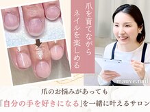 モーヴネイル(mauve.nail)