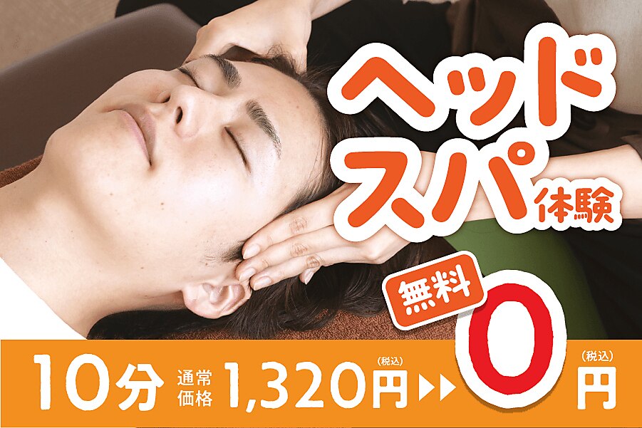 リラク 品川港南口店(Re.Ra.Ku)｜ホットペッパービューティー